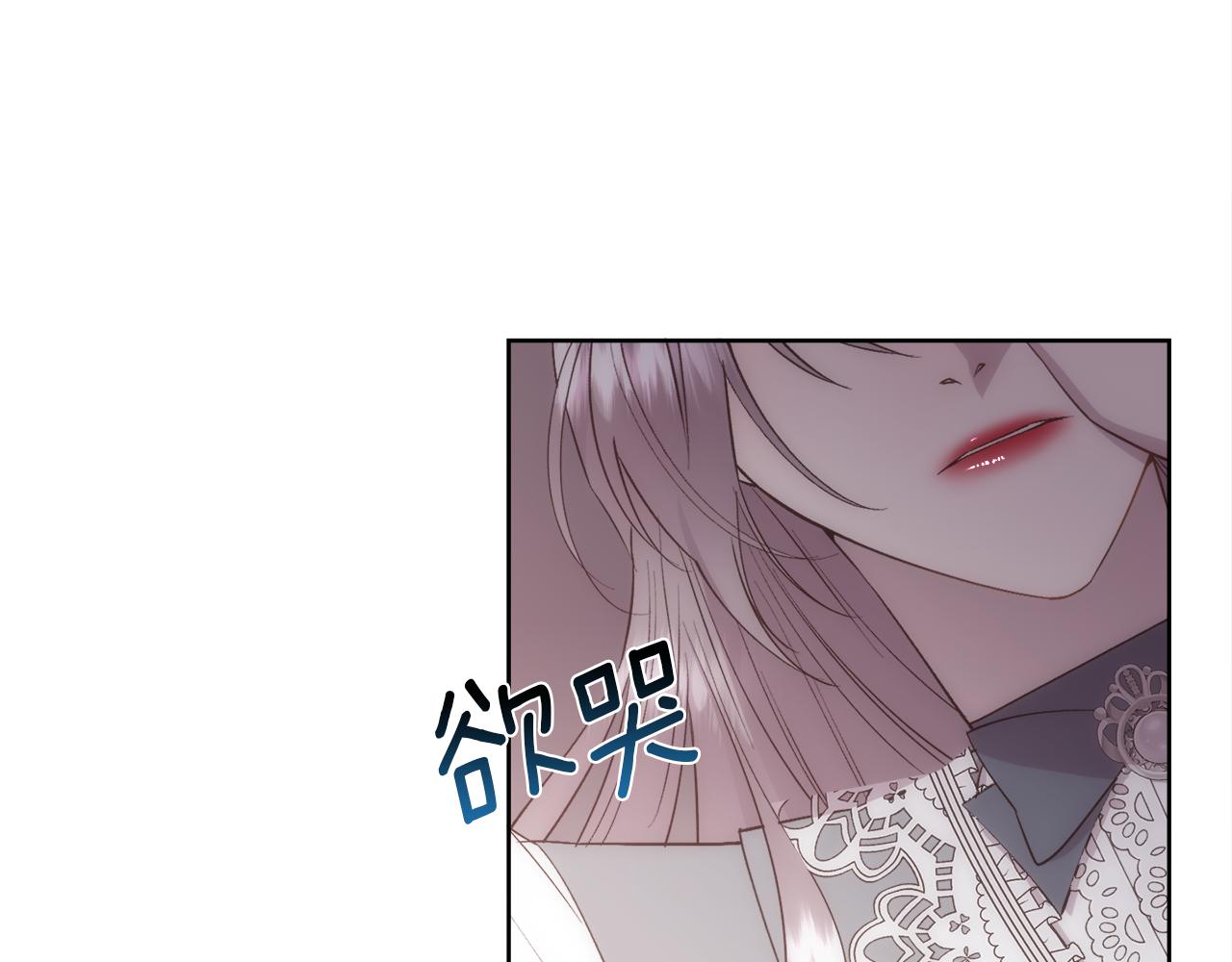 第37话 和皇帝做交易42