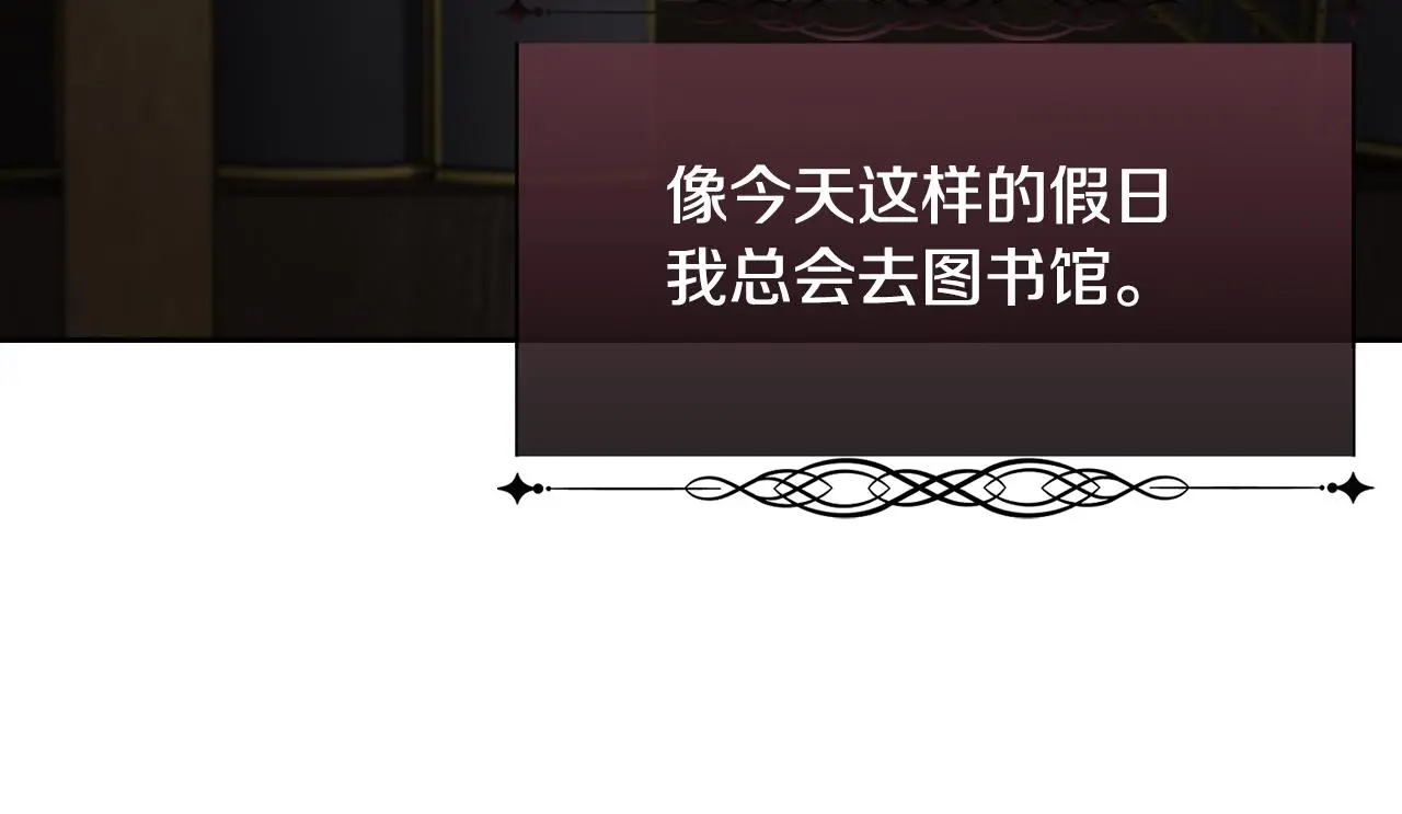 第77话 杀害皇族44