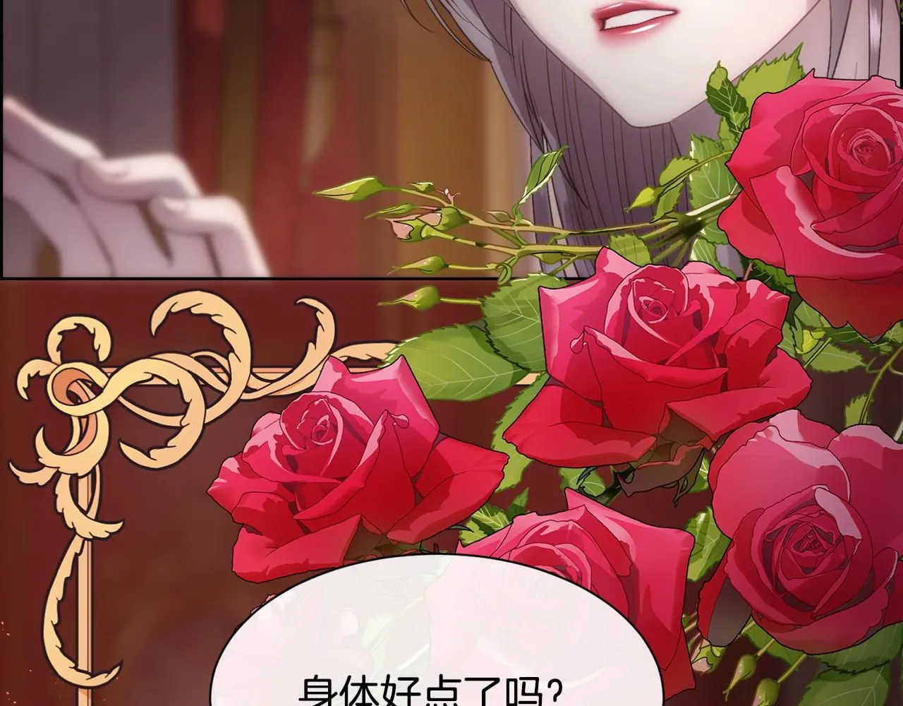 第71话 爱自己167