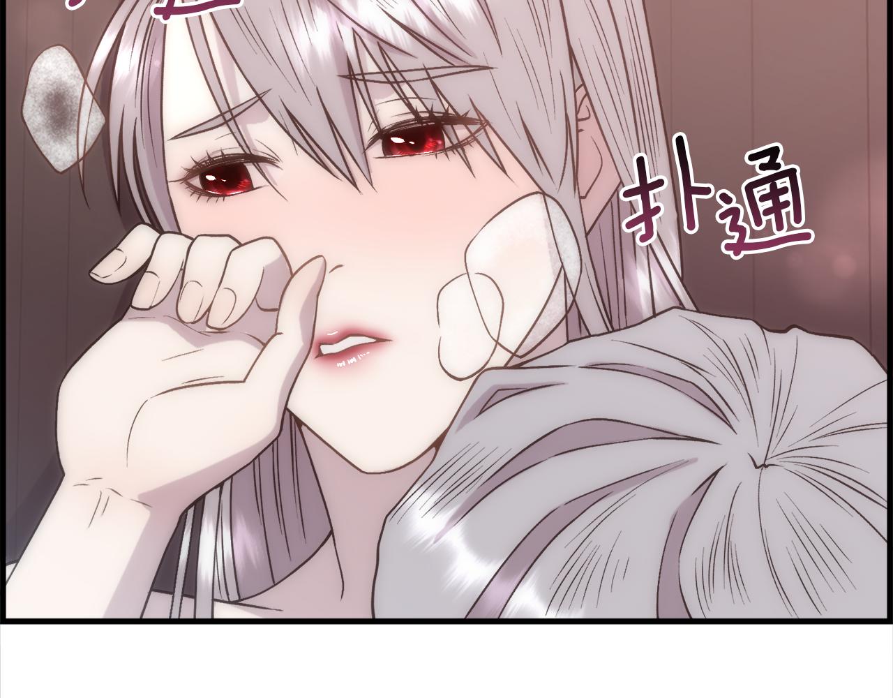 第2话 那个男人2