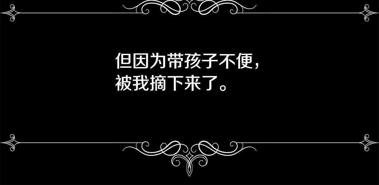 第13话 时机到了122