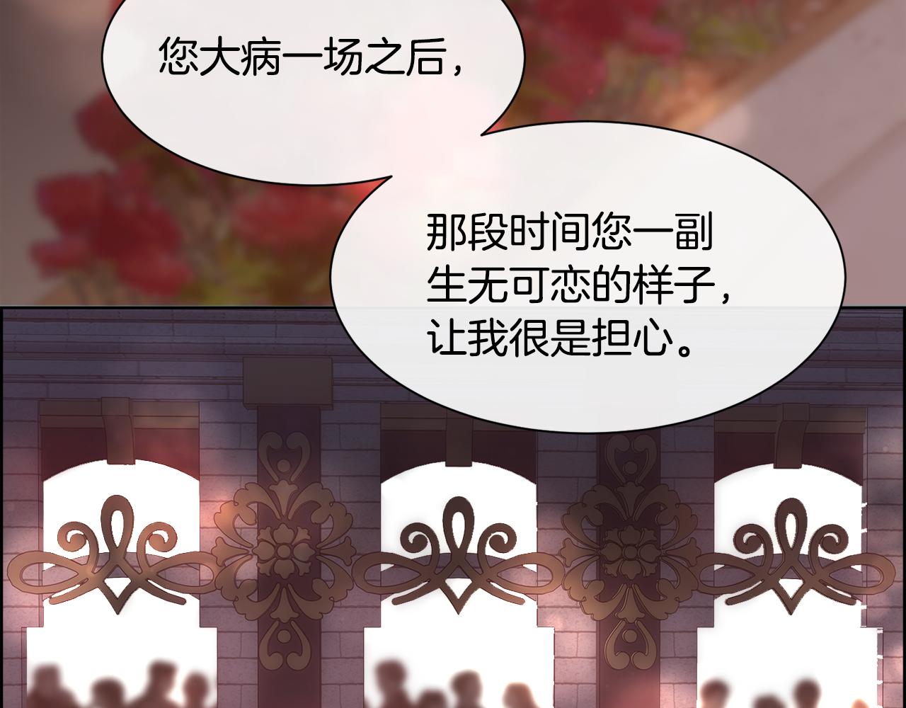 第51话 无条件的支持132
