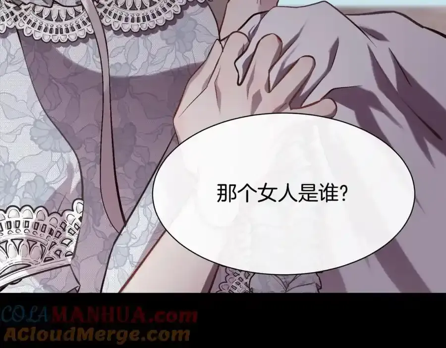 第89话 原来我是爱他的132