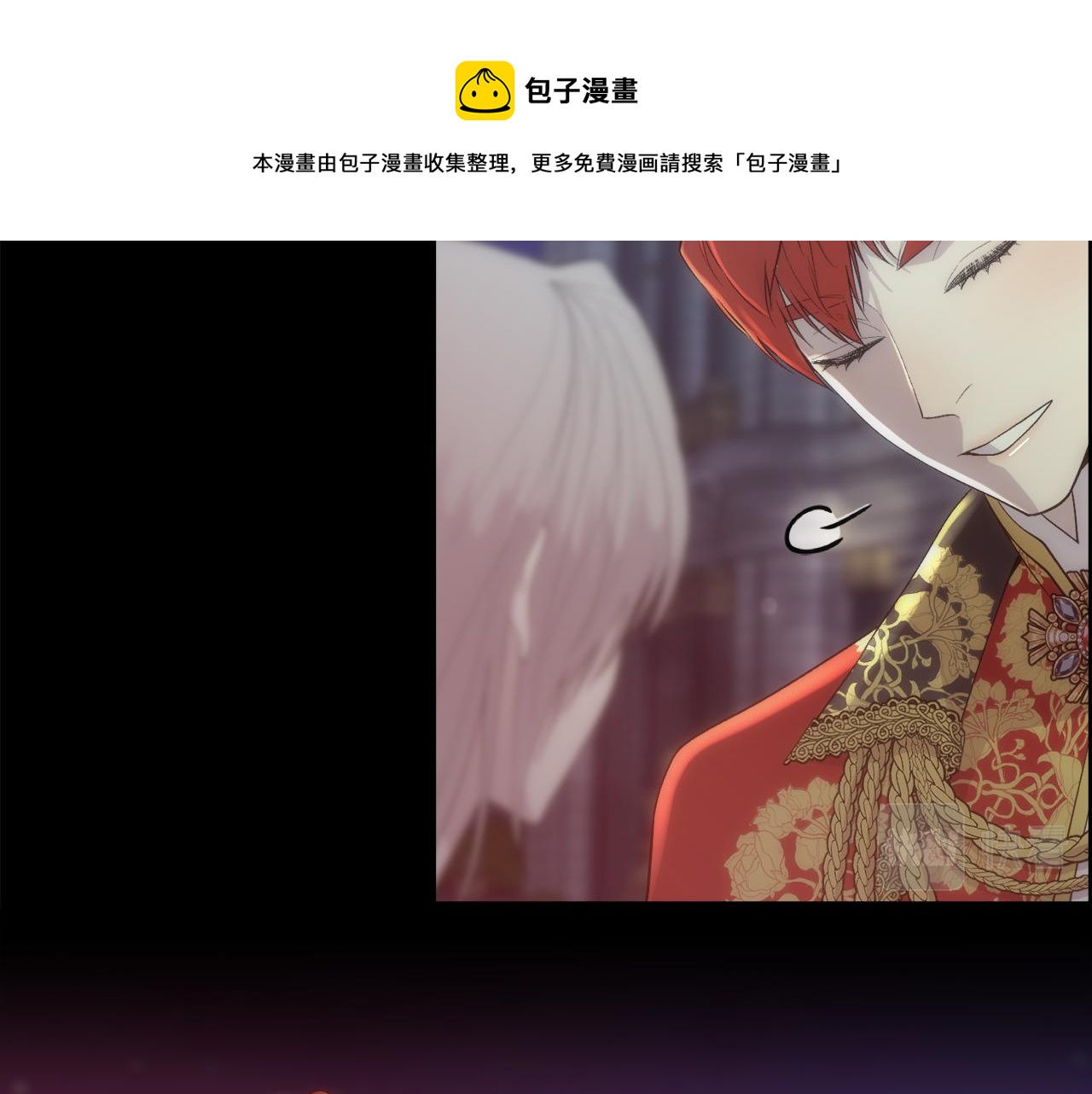 第47话 偶遇皇帝49