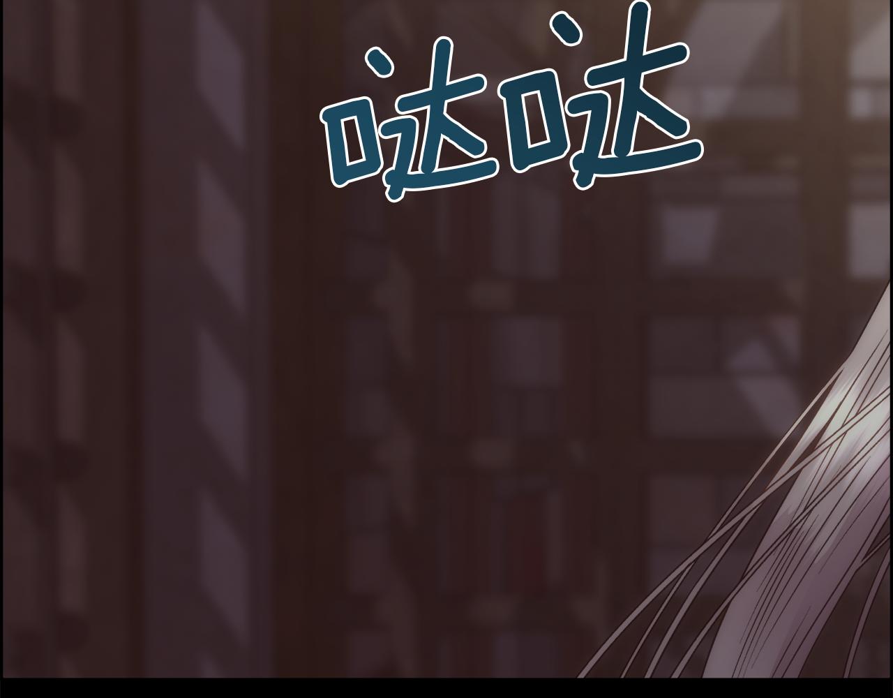 第16话 克洛伊疯了4