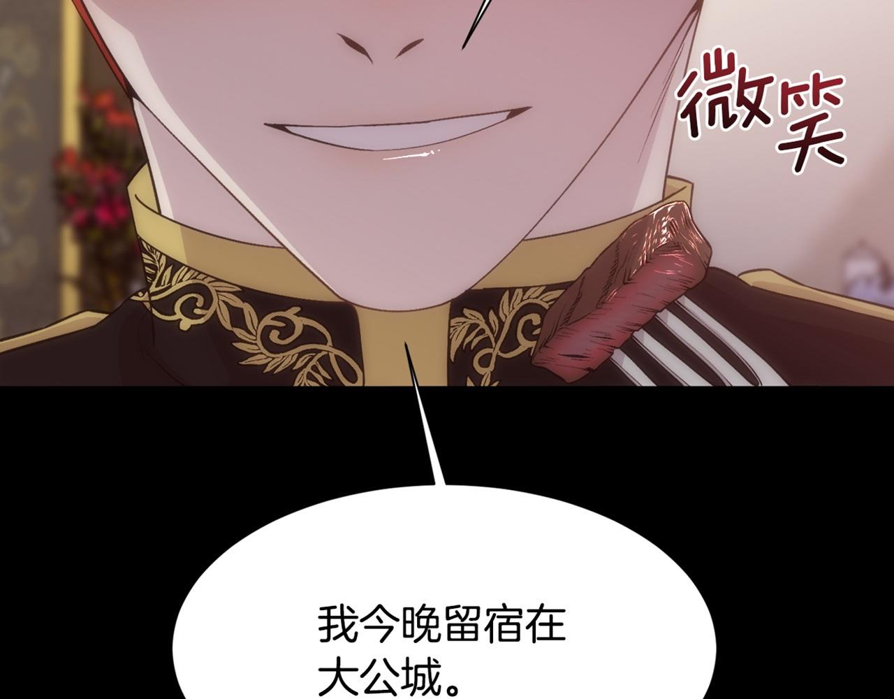 第29话 我想你幸福164