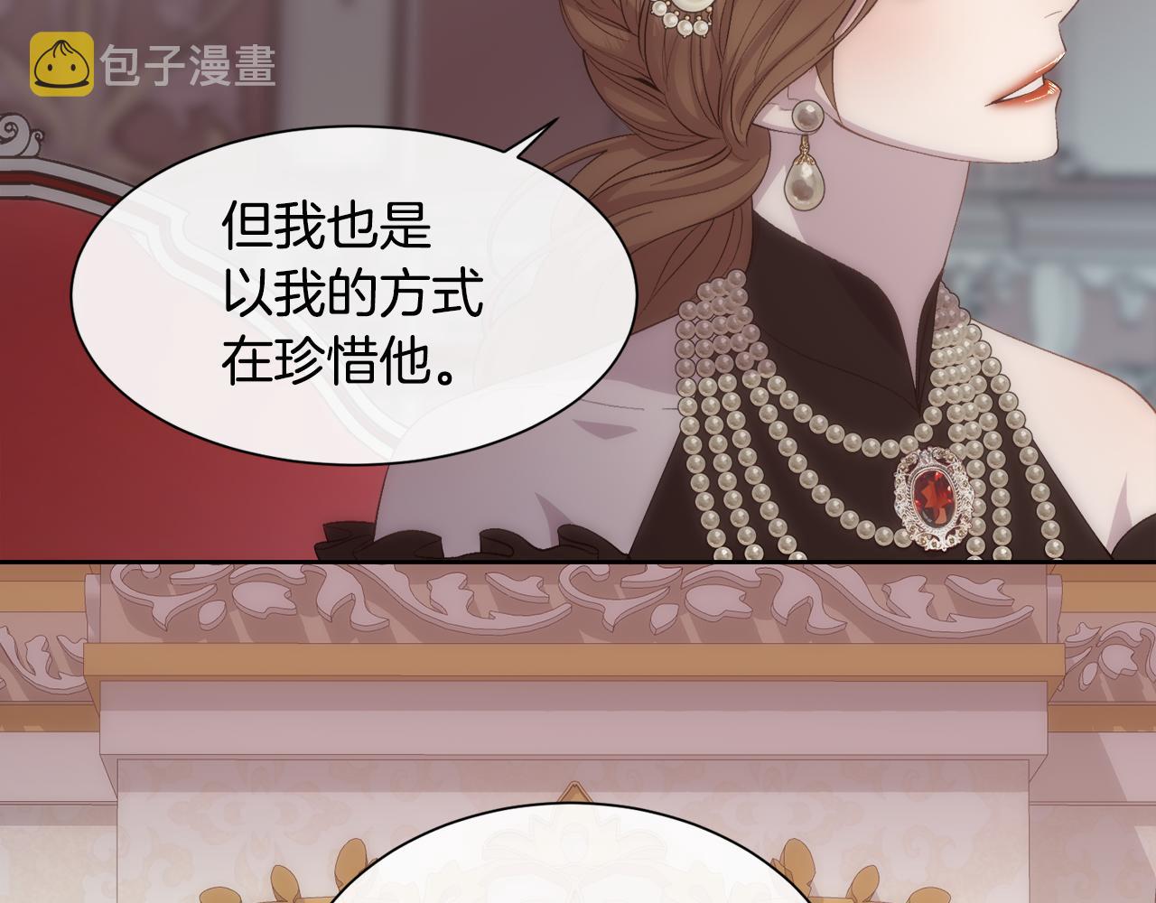 第46话 原来不是坏人5