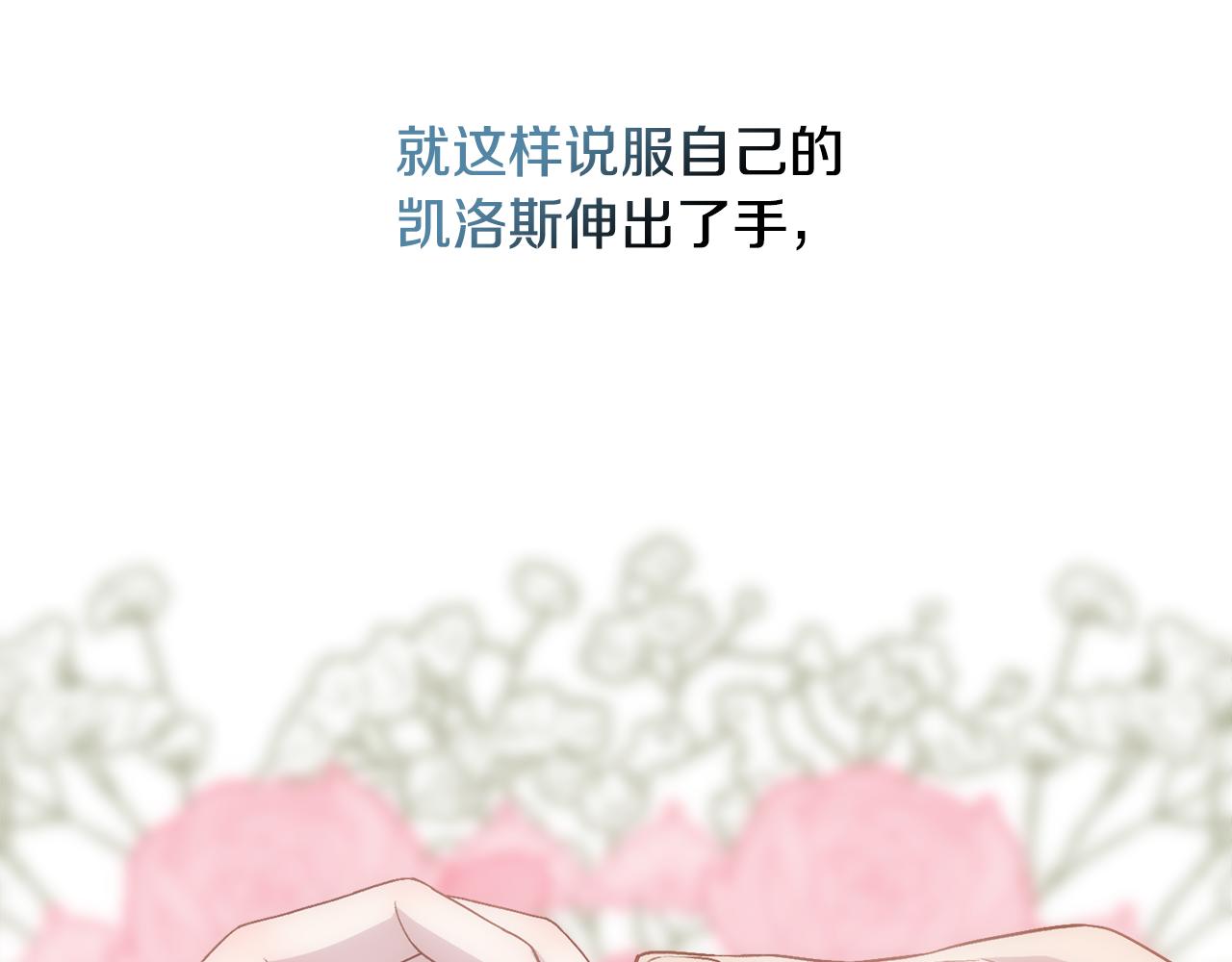 第31话 身世119
