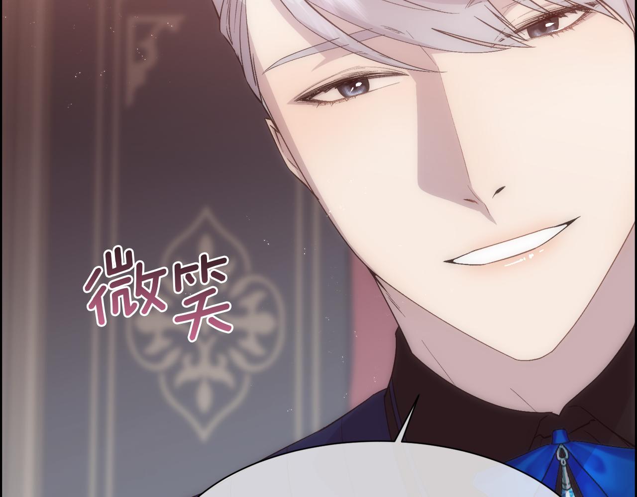 第27话 祈祷你的不幸133