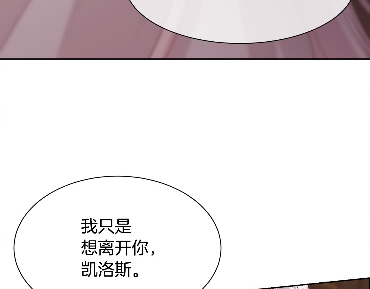 第36话 自私的爱89