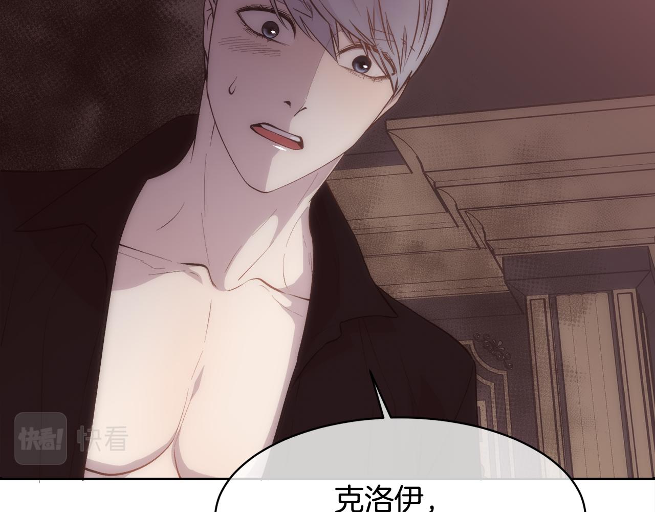 第33话 拧断你的脖子146