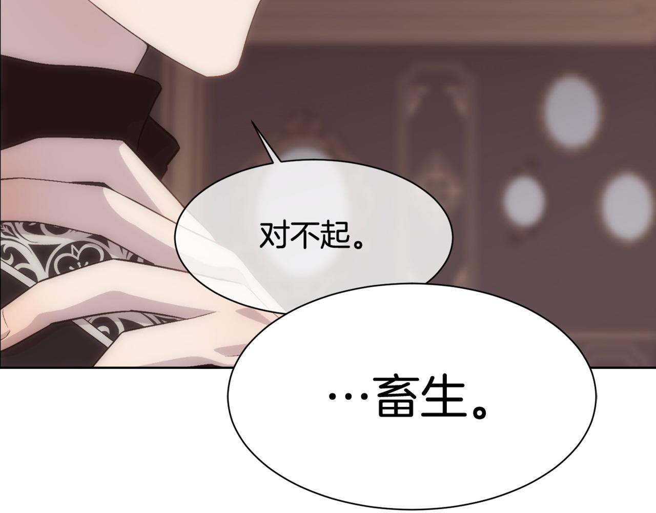 第21话 时间逆行204