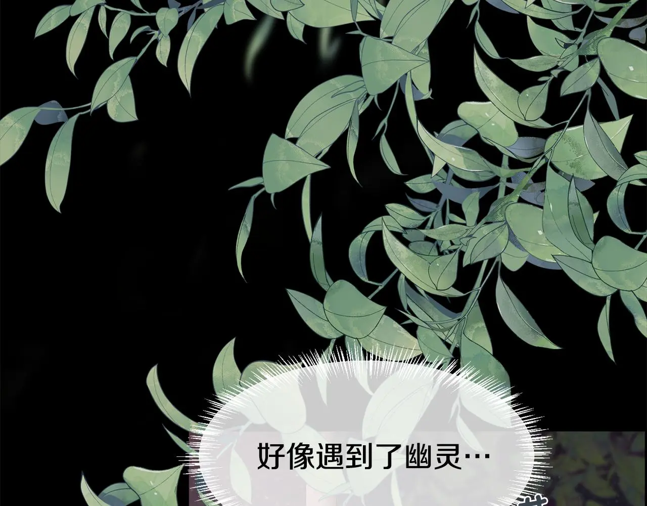 第82话 难以自持66