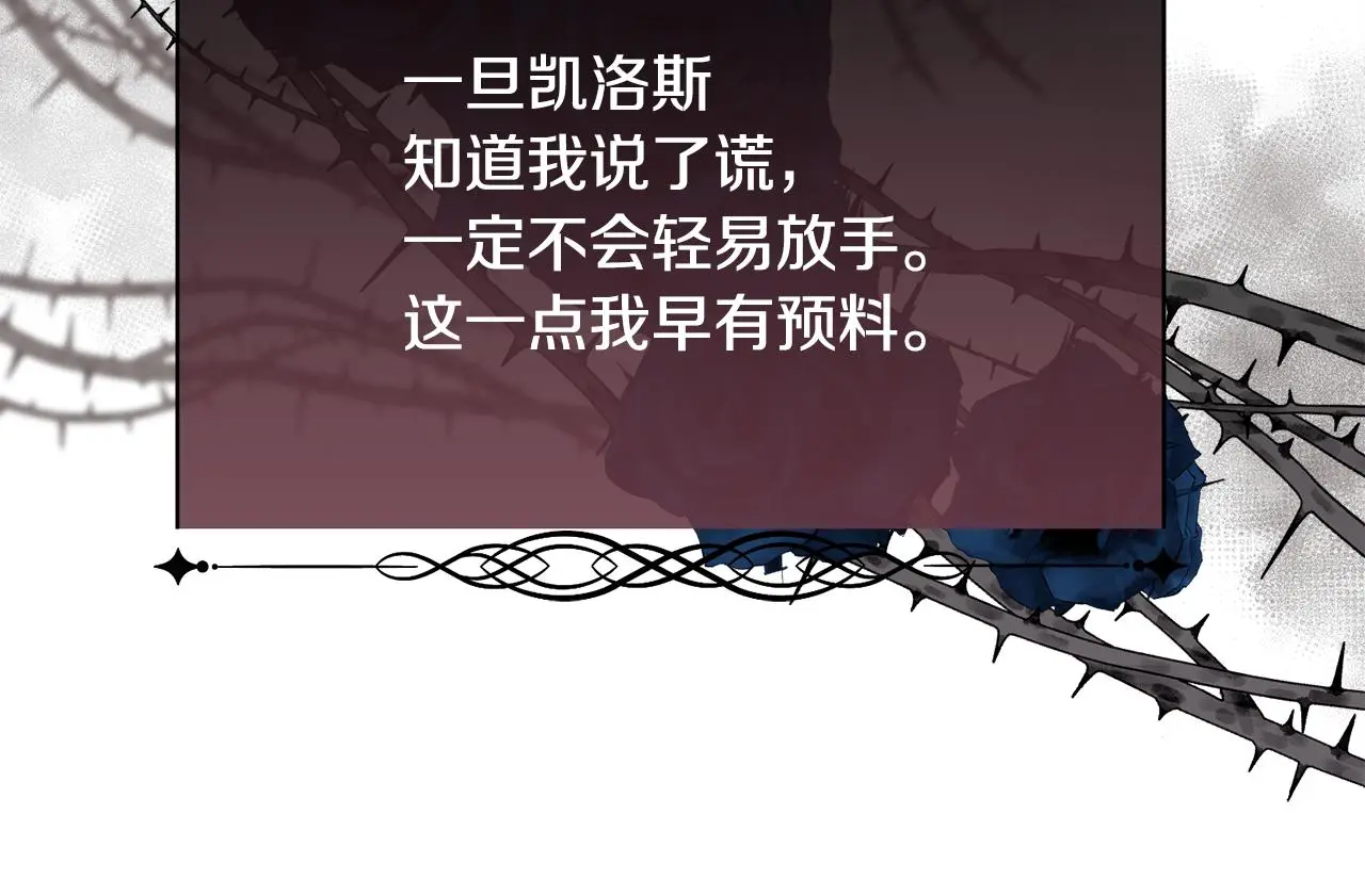 第74话 正面交锋19