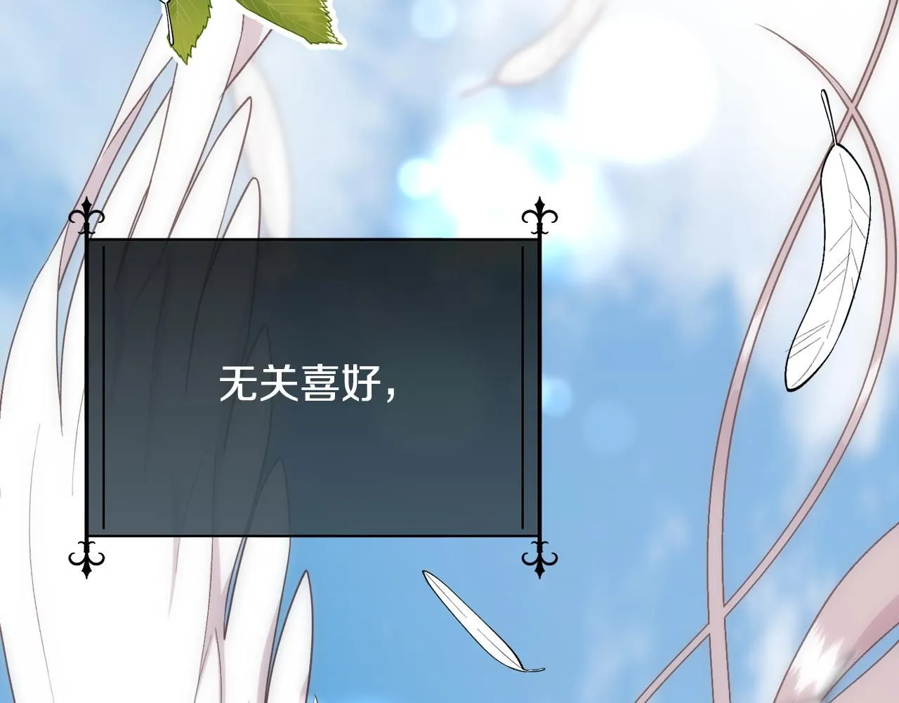 第64话 男人间的摊牌88