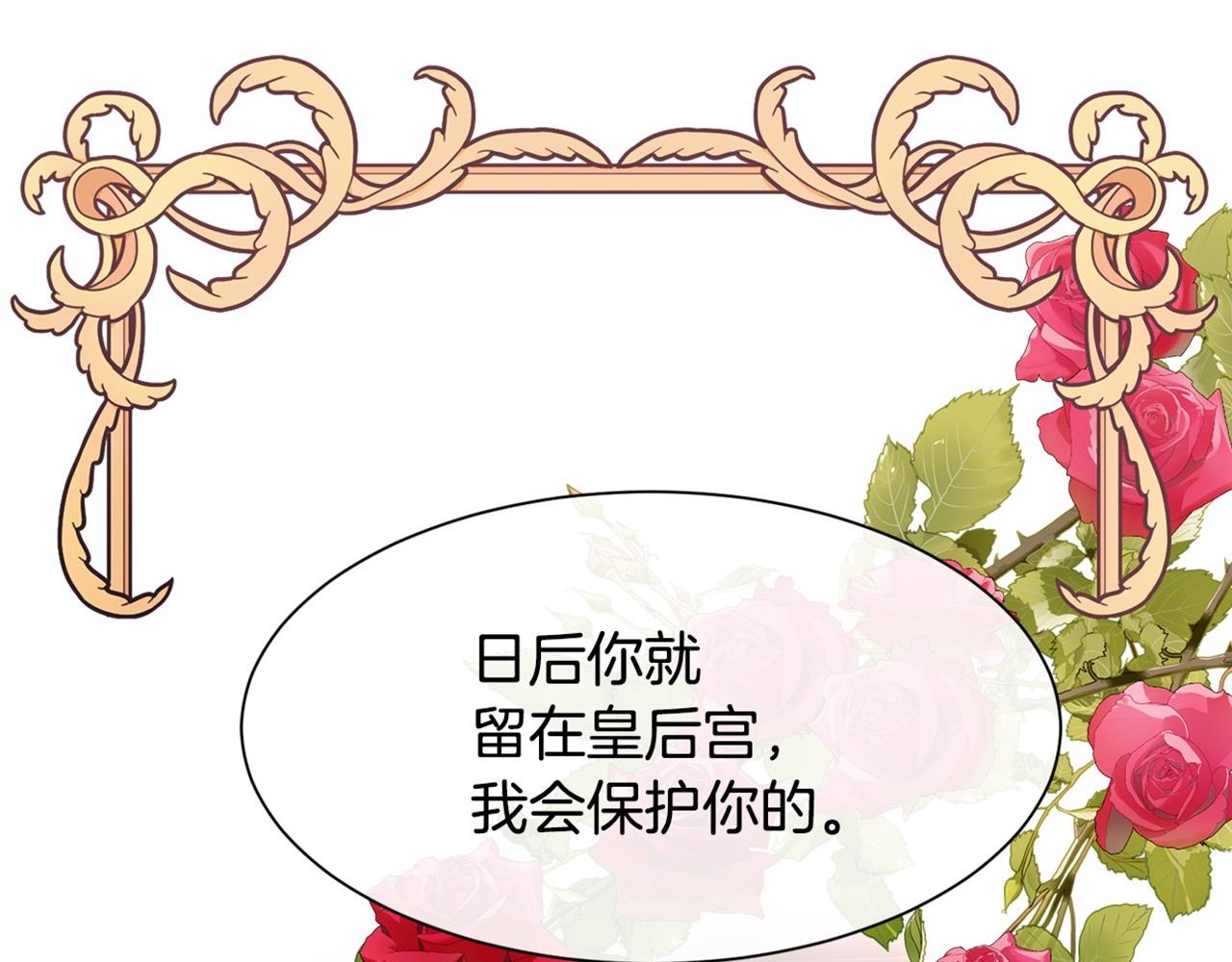 第41话 不可思议的提议165