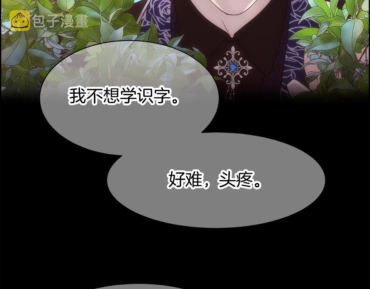 第18话 愚蠢得可怜92