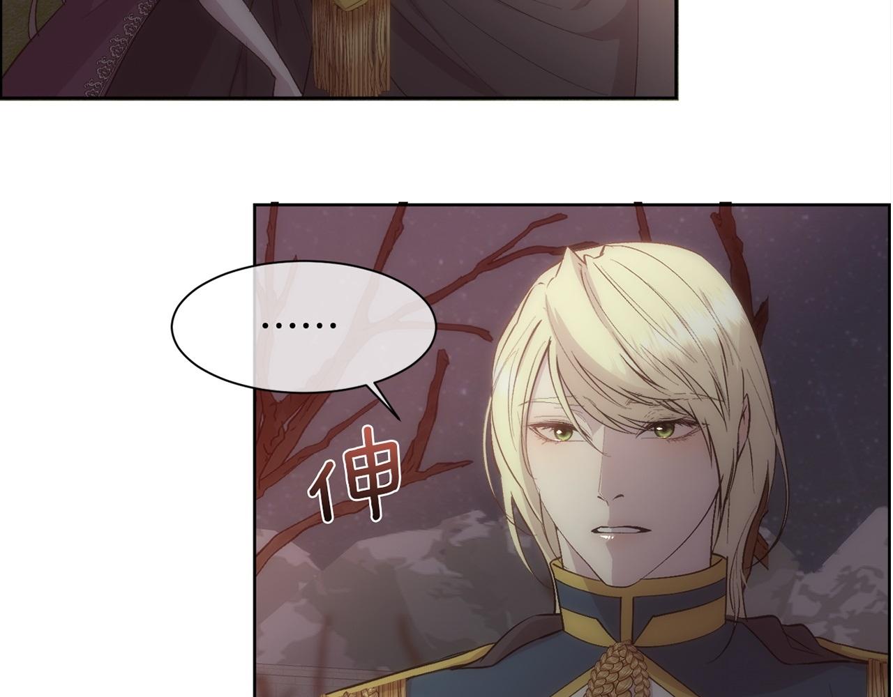 第33话 拧断你的脖子179