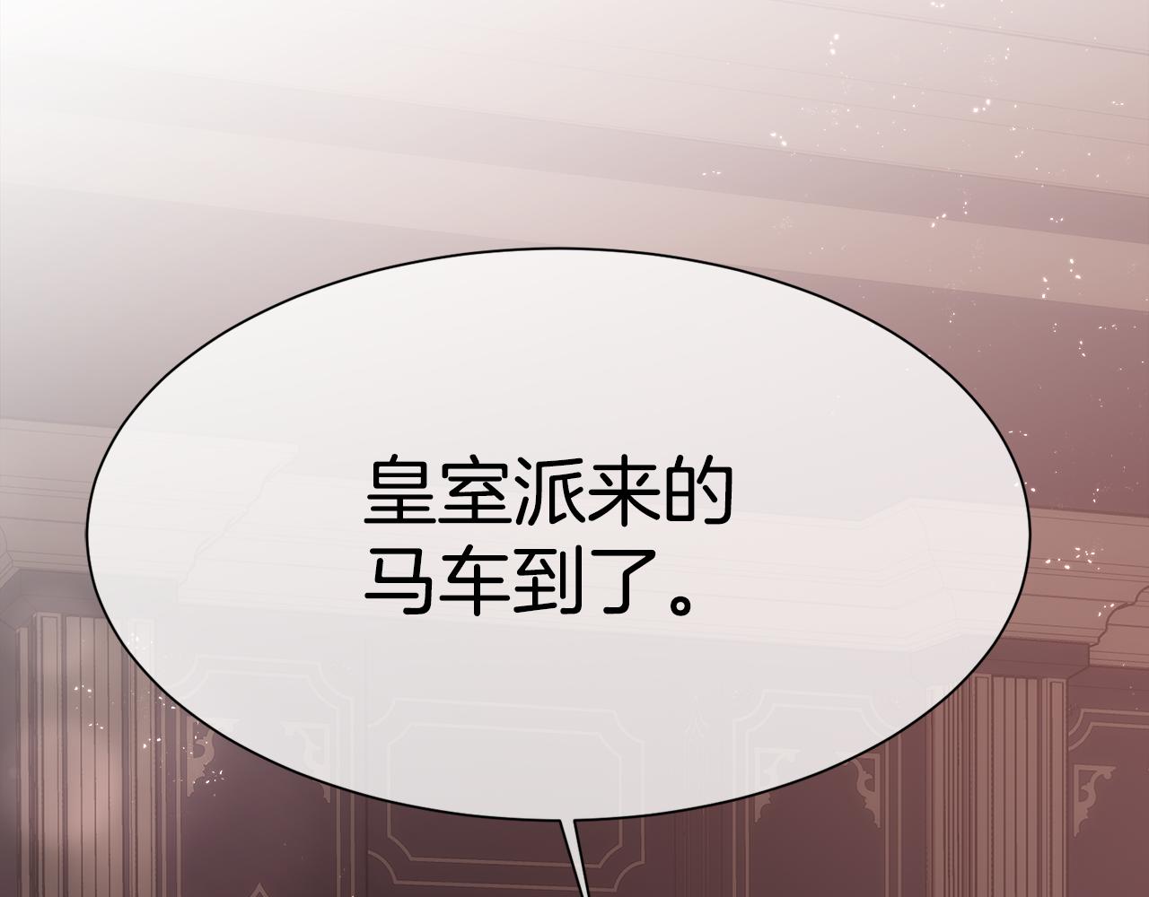 第24话 让马车回去115