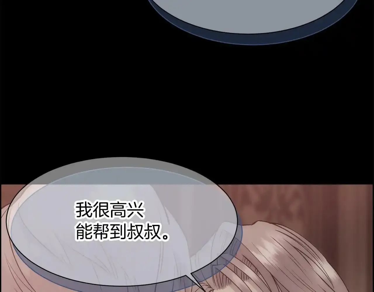 第19话 重生75