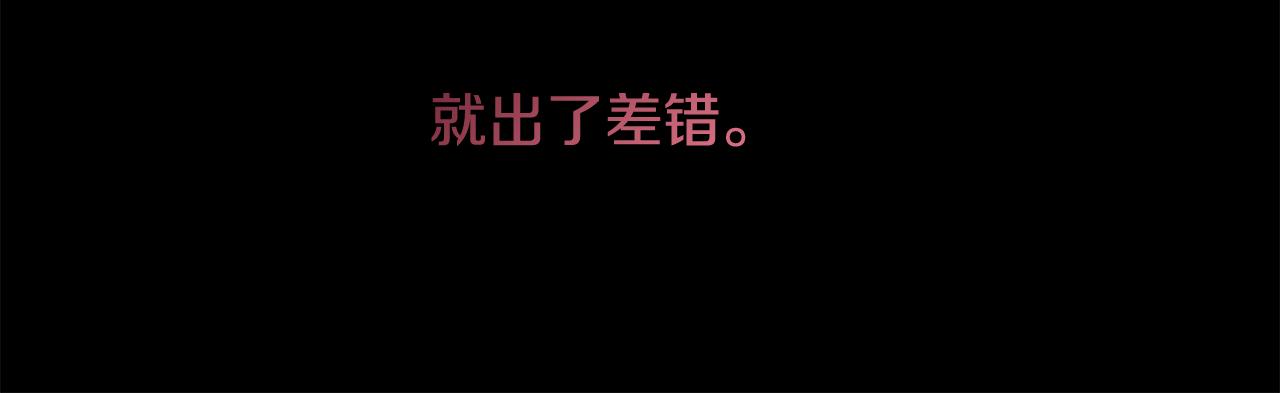 第34话 骑士的安慰13