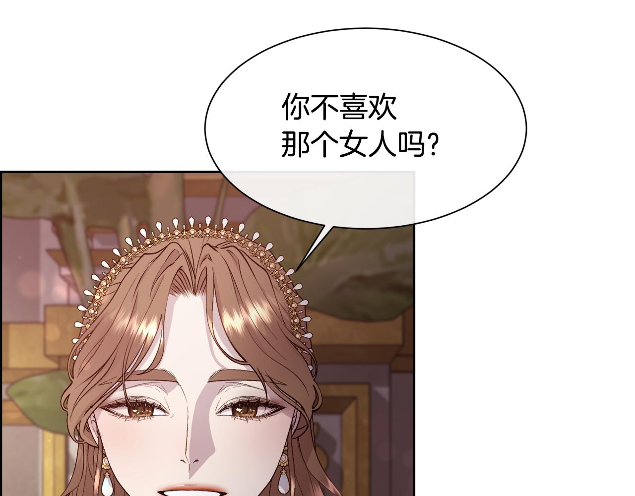 第55话 孩子的父亲是谁169