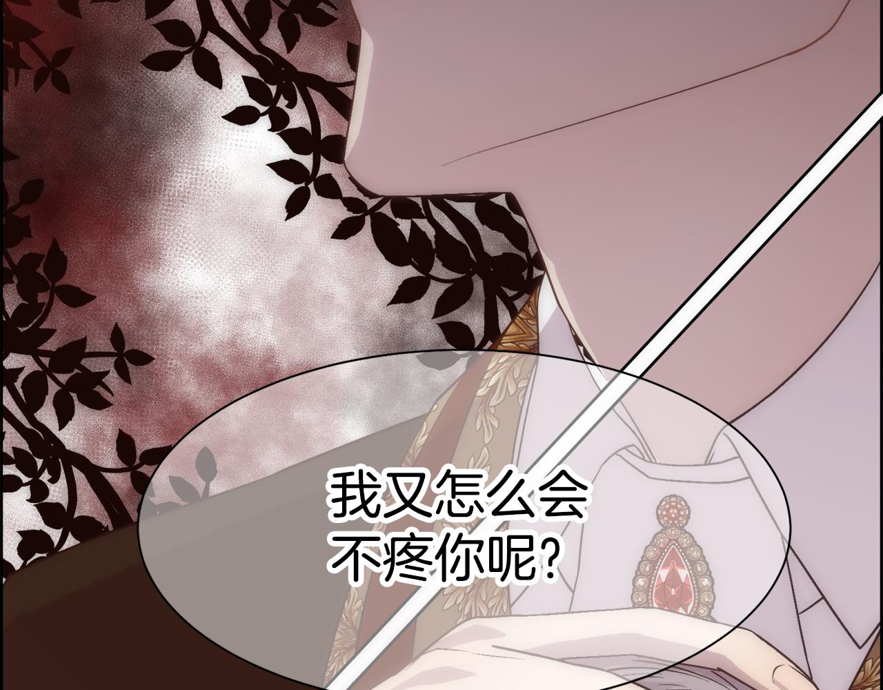 第3话 十七岁的我158