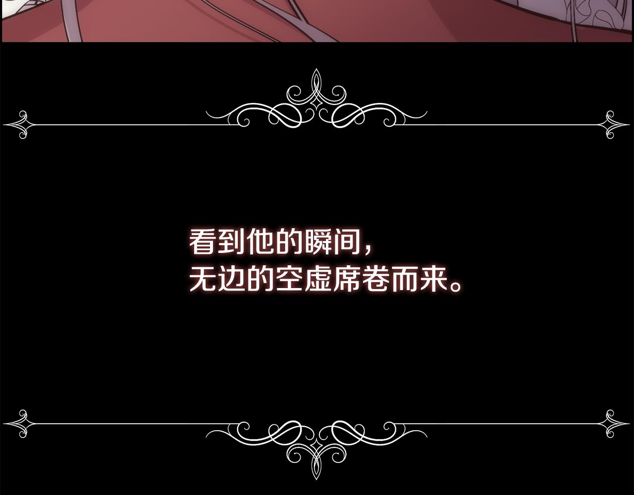第20话 温柔的畜生14