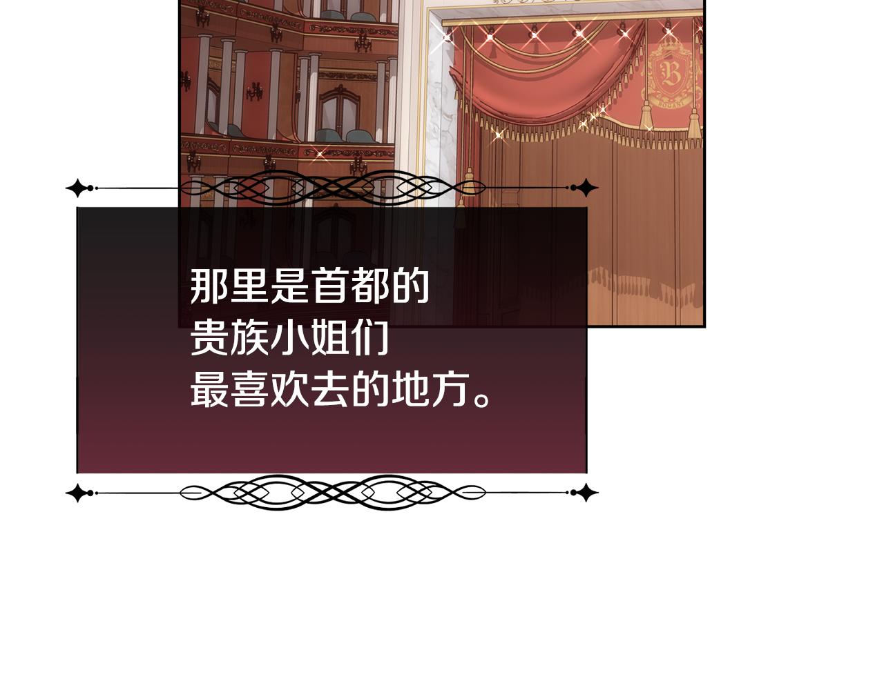 第47话 偶遇皇帝111