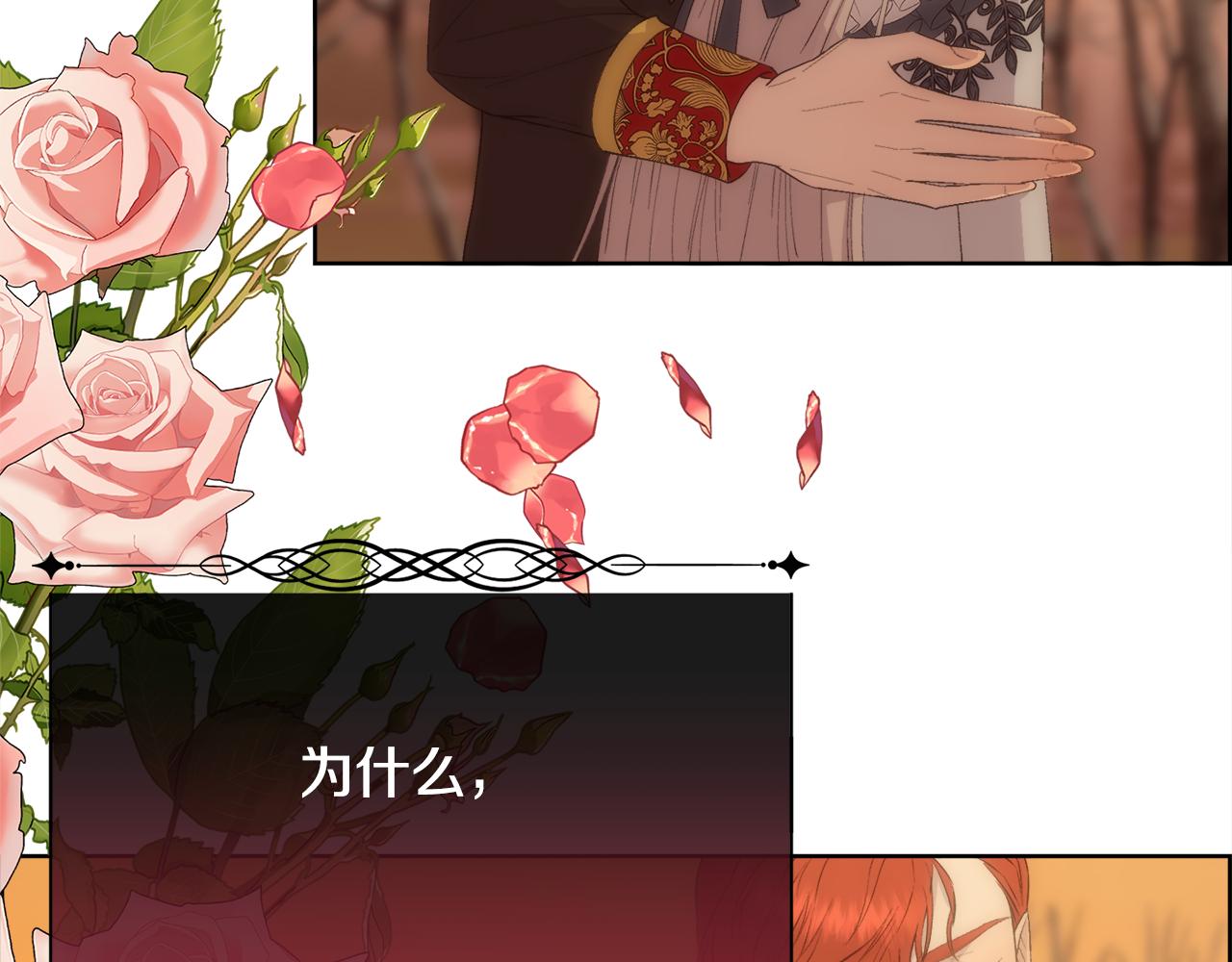 第38话 我又怀孕了43