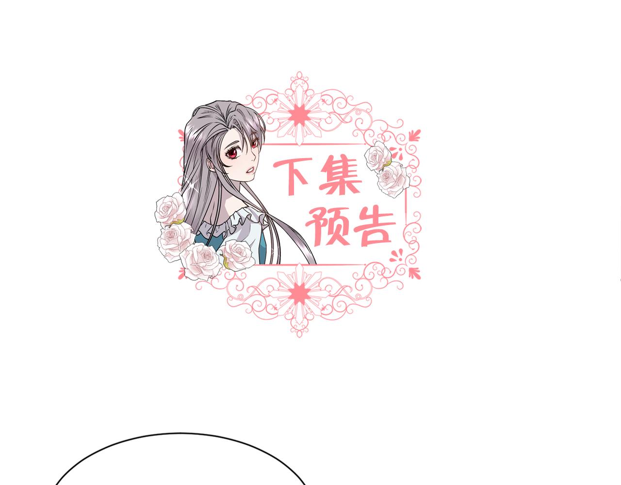 第34话 骑士的安慰163