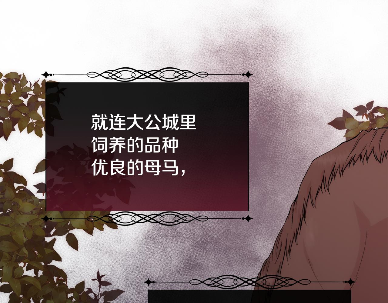 第46话 原来不是坏人132