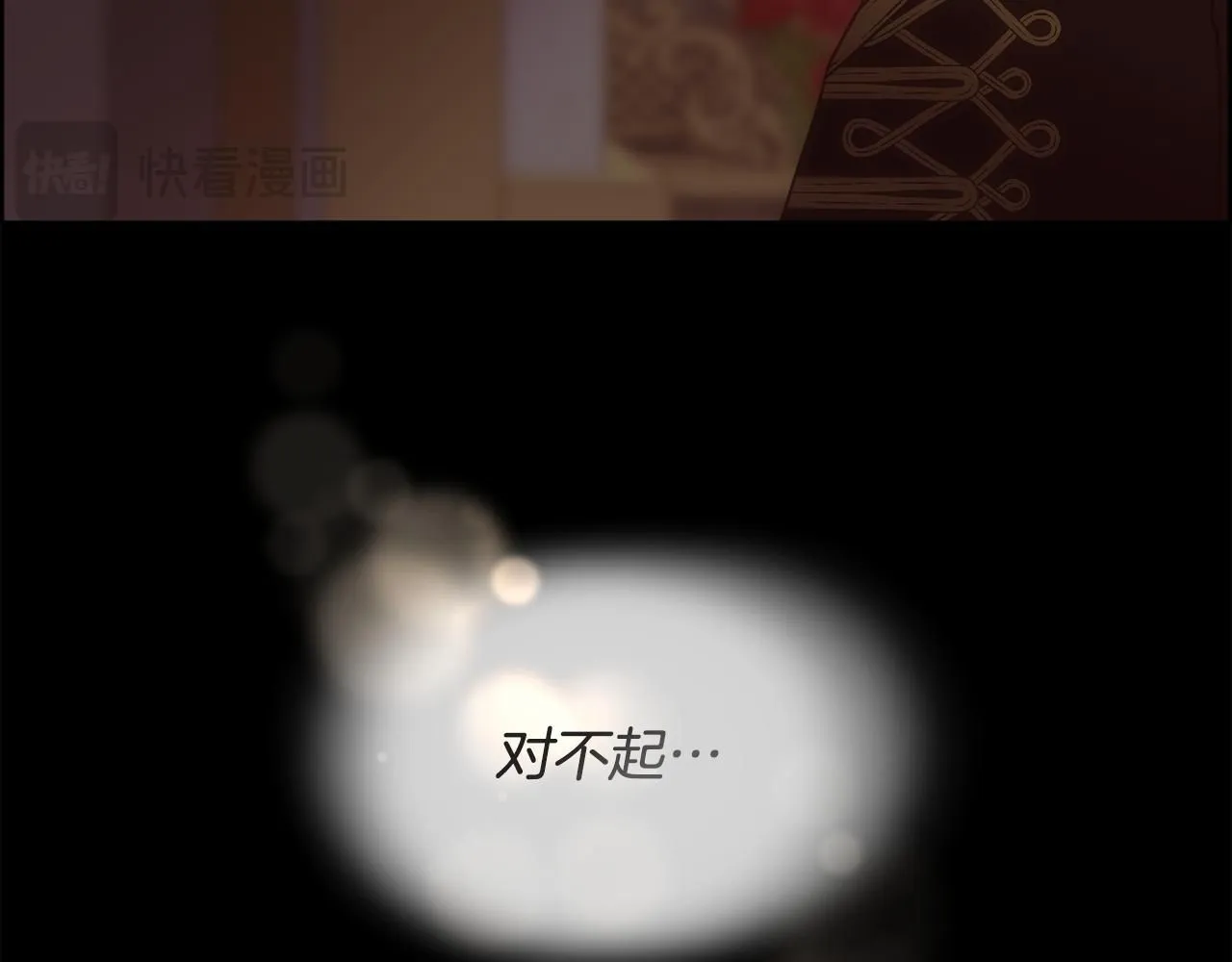 第65话 依然爱你34