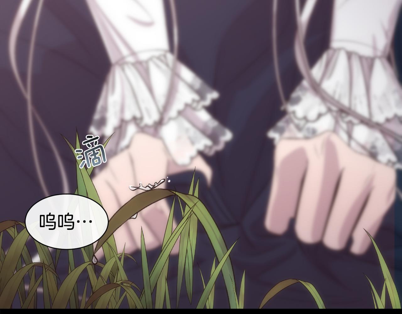 第58话 玩弄女人心80