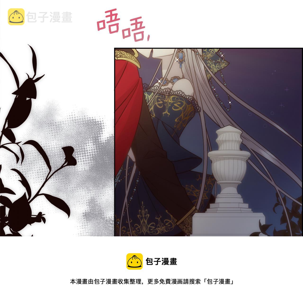 第7话 无法拒绝52