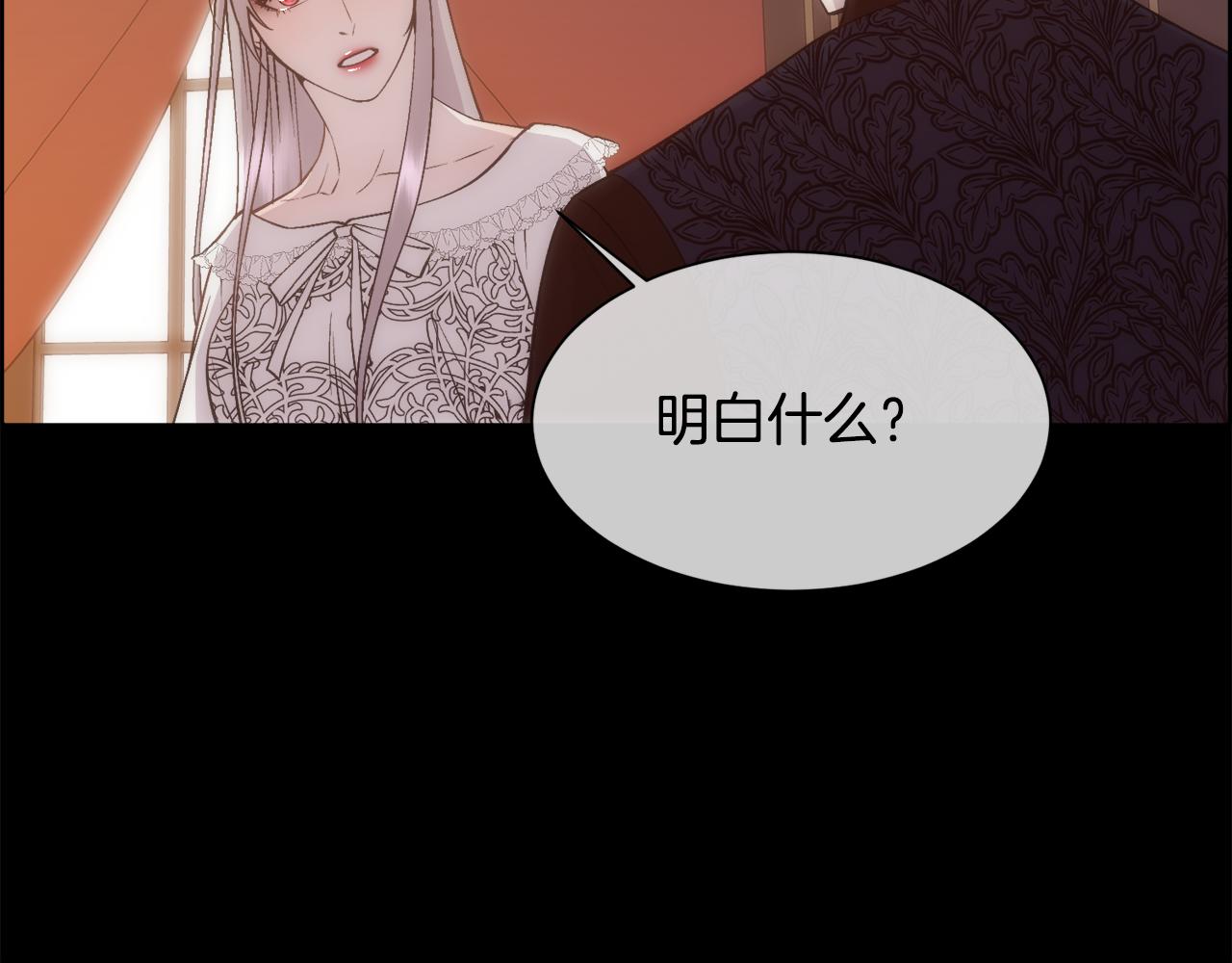 第25话 迟来的醒悟131