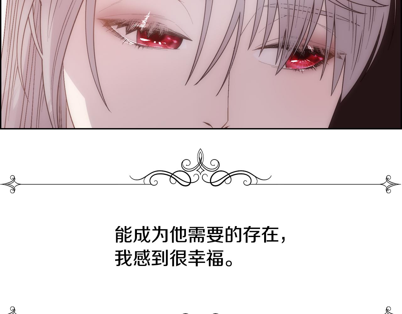 第11话 当男人陷入爱情24