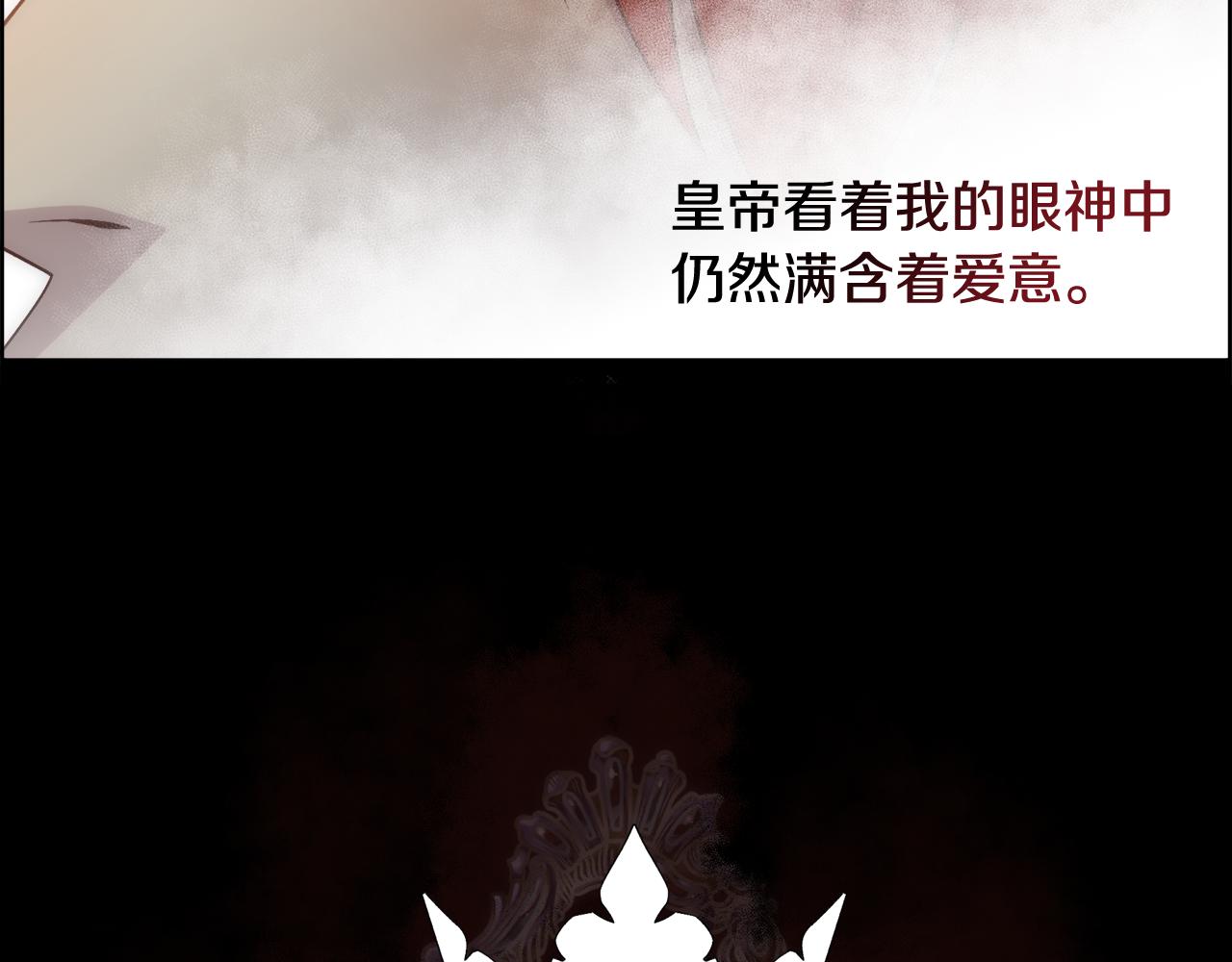 第15话 他还爱我151