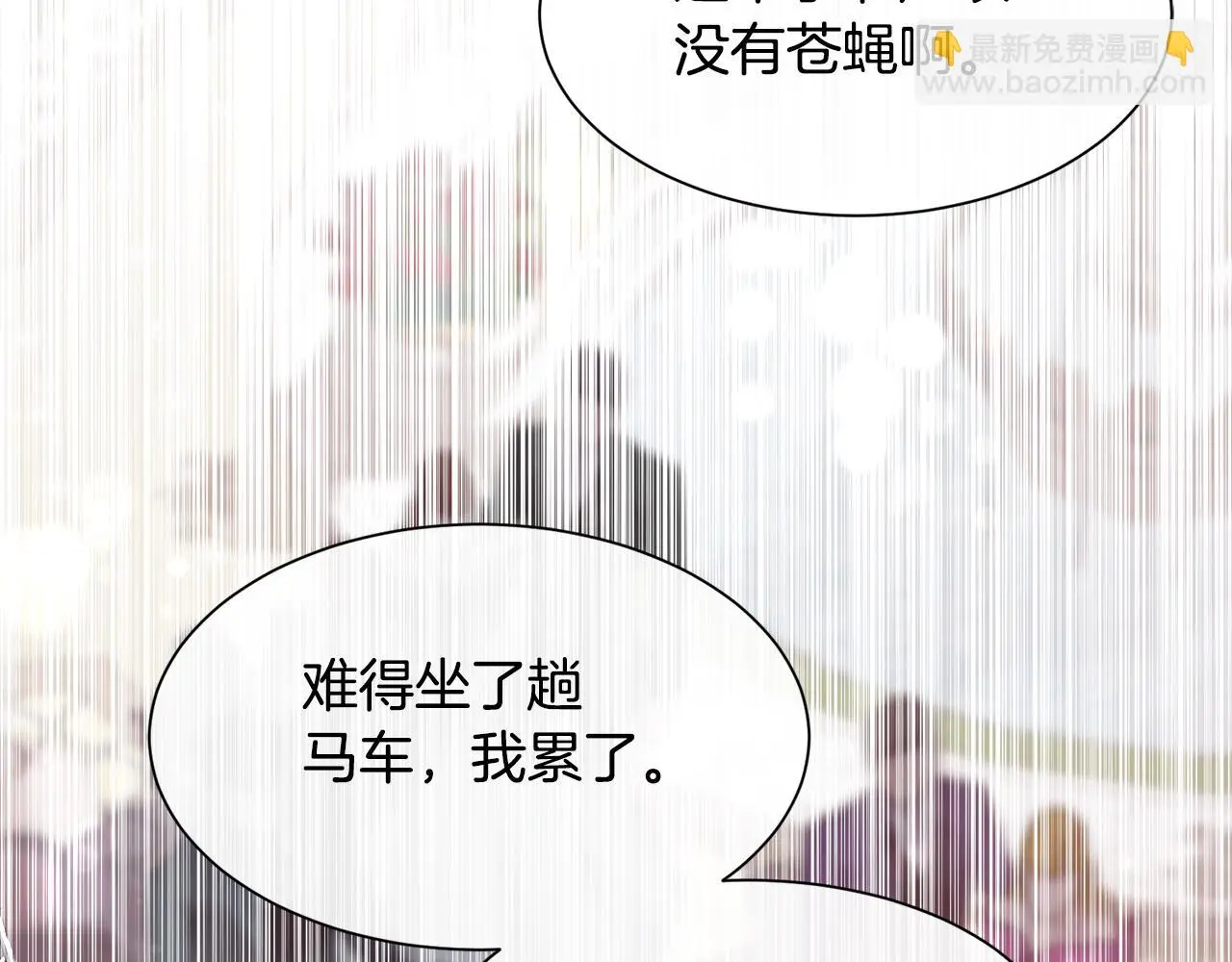 第79话 加洛林家族130