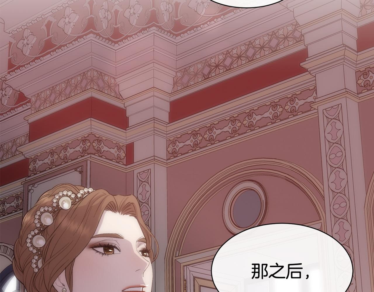 第44话 被宠爱的日子155