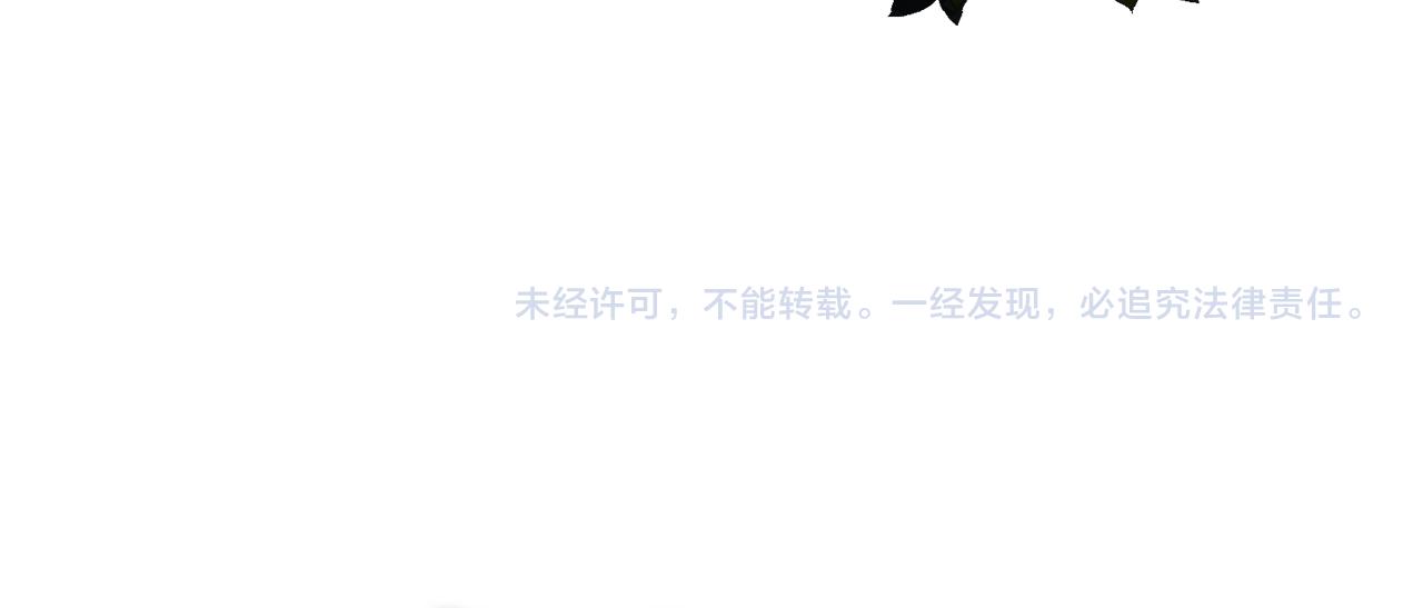 第40话 皇后达丽雅170