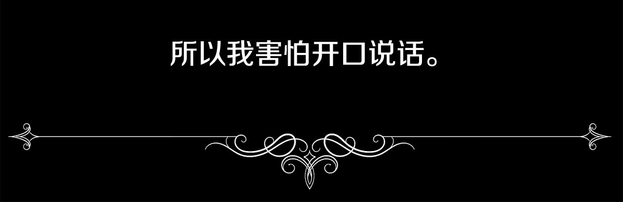 第16话 克洛伊疯了137