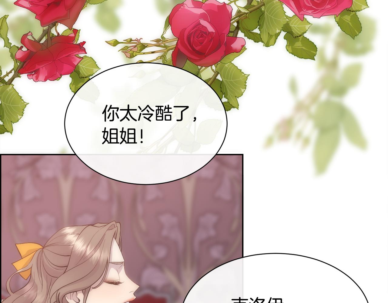 第49话 下一次出场90
