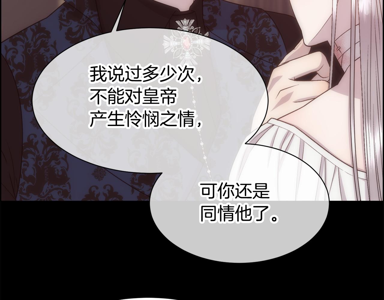 第15话 他还爱我62