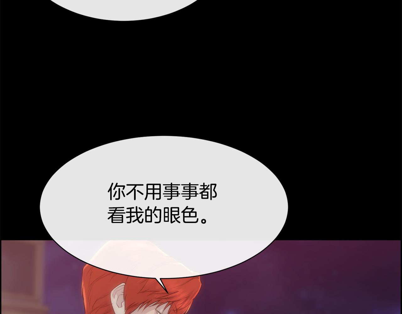 第47话 偶遇皇帝58