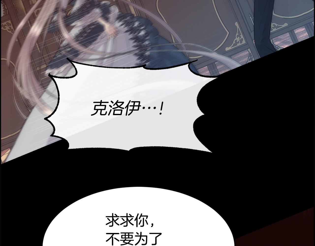 第38话 我又怀孕了137