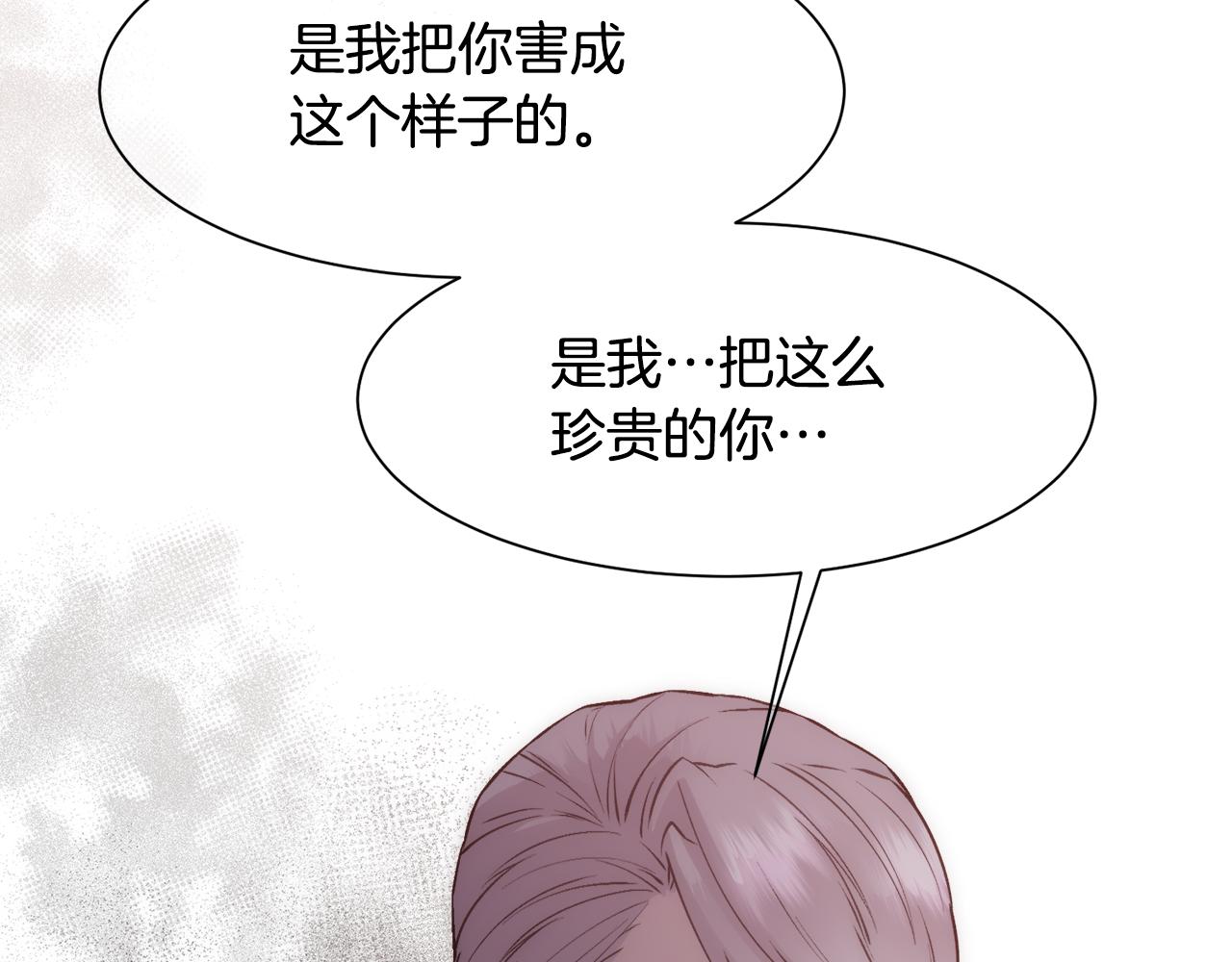 第21话 时间逆行64