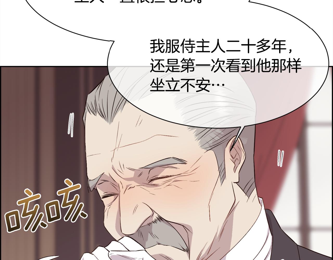 第22话 认清现实116