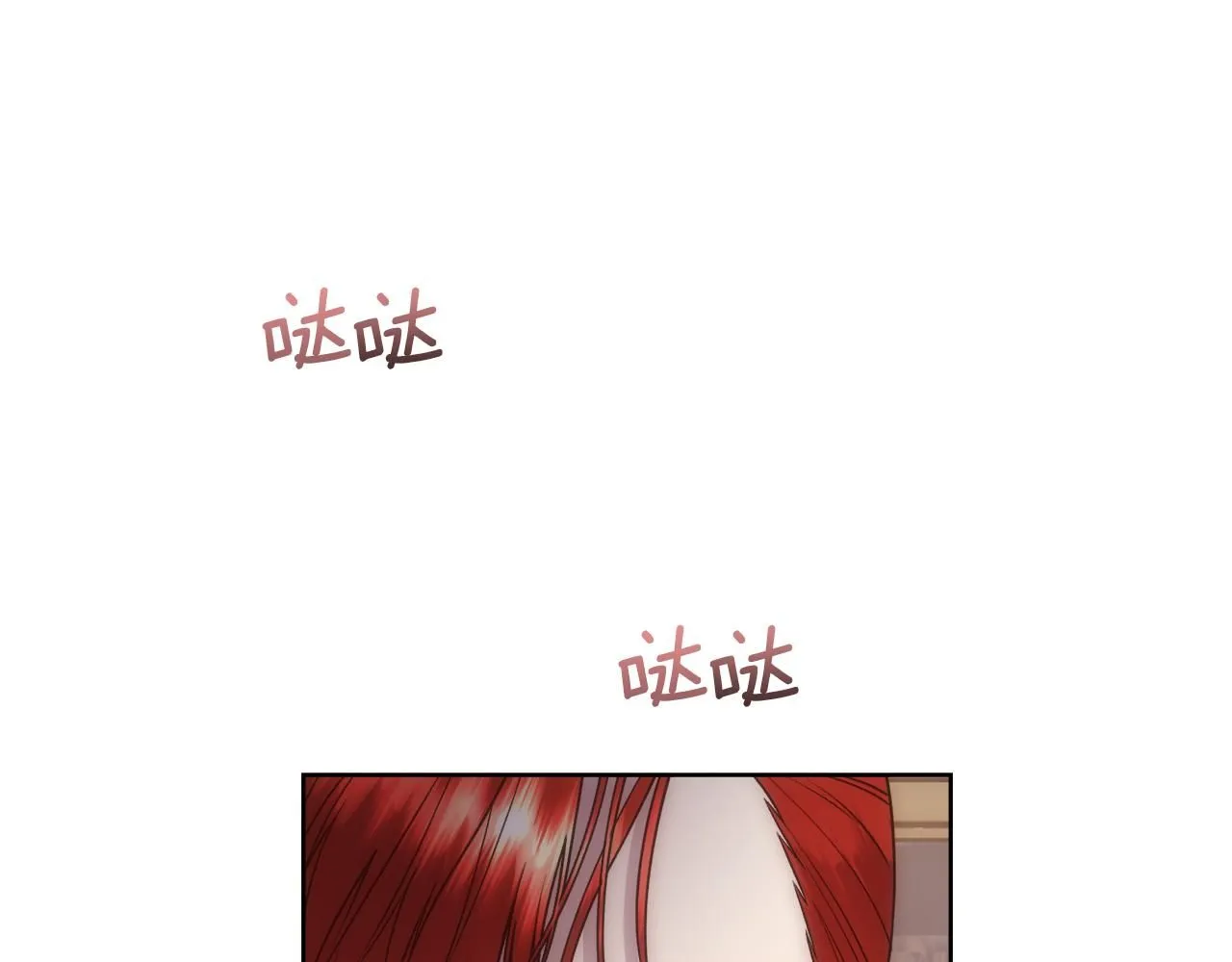 第67话 愧疚154