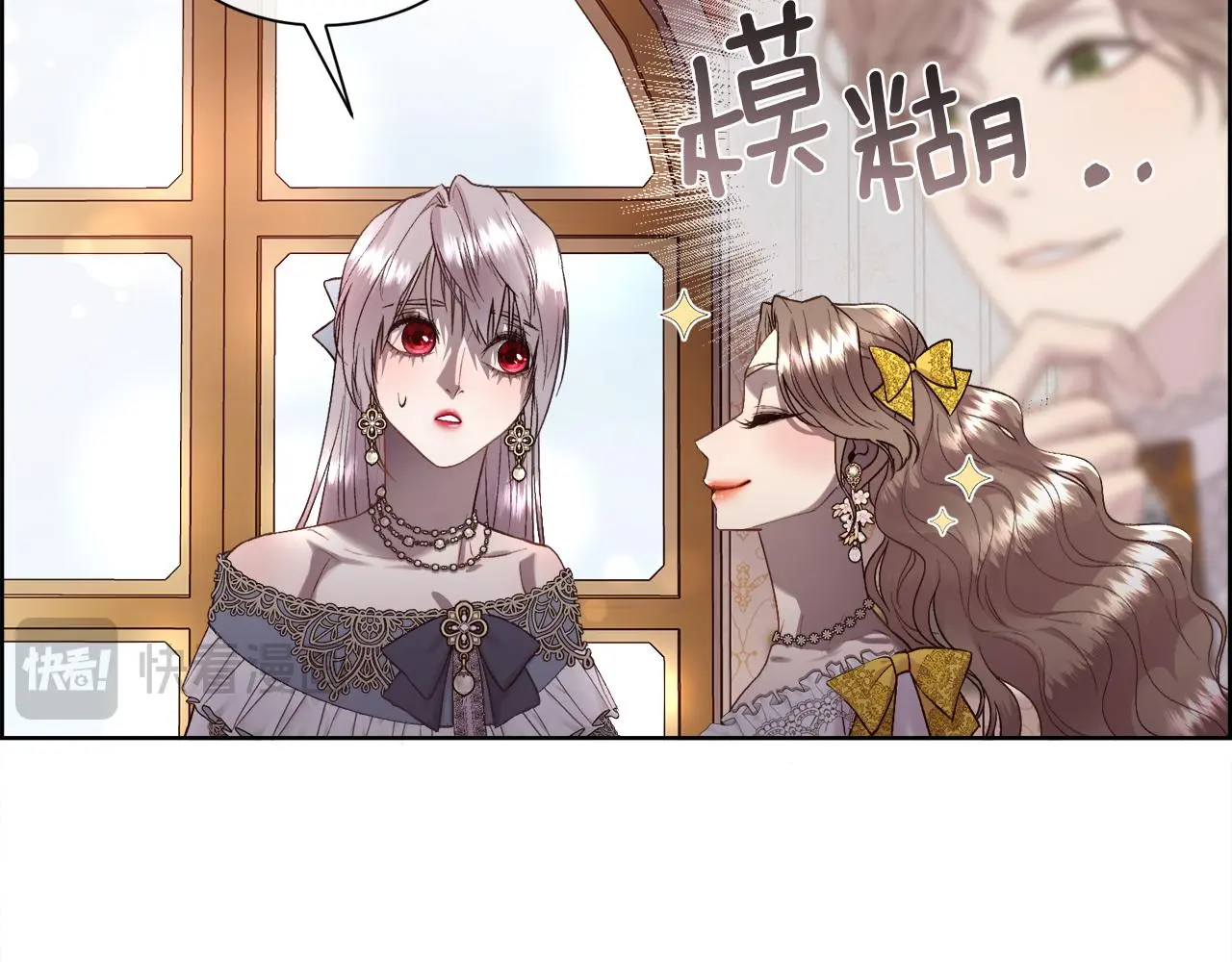 第73话 你觉得我哥哥怎么样？131